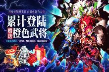 《恋三国-无限爆充值》变态版手游银币的获取攻略，一起来看下吧