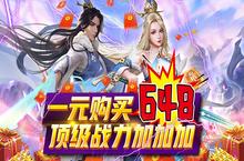 《领主-3日一元购648》游戏攻略之bt手游中获得元宝，金币，装备的几种途径