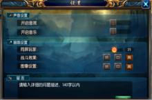 《侠客游-一元商城》新手引导之手游公益服的基本操作&界面介绍