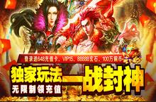 《侠客游-一元商城》公益服手游社交系统详细介绍