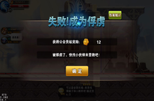 《冒险之光-送GM千充》公会家园在手游公益服中的玩法介绍