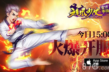 <em>旋风</em>少女手游今日上架App Store 预下载火爆开放