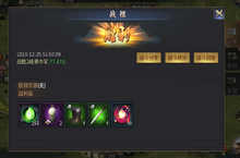 ﻿《<em>爆破</em>三国》手游公益服击垮寇匪能缴获他们的物资和装备，让你的部队变得越发强大