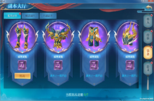 《剑圣<em>无双</em>-<em>无限</em><em>真充</em>卡》变态版手游新手攻略分享