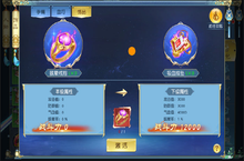 《诸世王者-独家福利》BT手游特殊装备系统