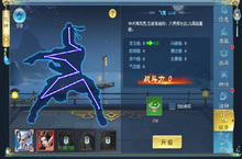 《诸世王者-独家福利》公益服手游化神系统