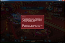 《剑圣<em>无双</em>-无限真充卡》手游公益服龙战苍穹姻缘系统的详细玩法介绍