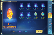 《诸世王者-独家福利》变态服手游八卦系统