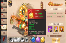 《武动九天-GM当托特权》变态版手游中如何快速提升等级