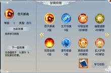 《武炼巅峰-送鲲领真充》bt手游坐骑系统，漫漫修炼之路，不必再靠双脚奔跑啦