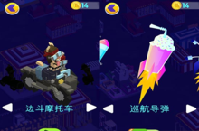 《羊驼吐口水》偏向于休闲娱乐风，适合缓解压力