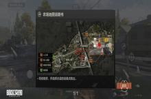 《暗区突围》真硬核<em>射击</em>手游，沉浸式暗区<em>生存</em>挑战