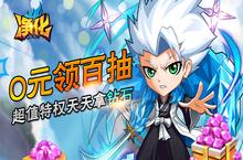 《净化-送百抽特权》角色卡牌各属性具体效果介绍