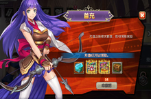 《魔法军团-无限充值卡》BT手游活动爆料篇