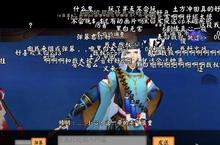 《阴阳师》纯正日式风味，画面党、追番党值得爆肝玩。