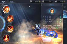 《元尊传-0元赚真充》BT手游职业解析之战士