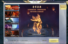 《九州行-送GM无限红包》变态服手游兽魂系统介绍.