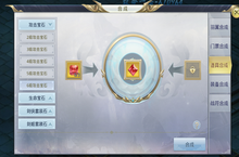 《九州行-送GM无限红包》变态服手游宝石合成系统介绍