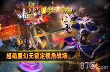 梦幻战神手游公测预约启动 一同<em>拯救</em>世界危机