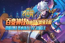 《<em>大</em><em>公爵</em>-送千元充值》变态服手游神技基本情况介绍