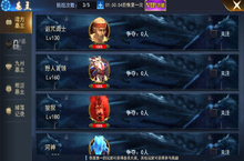 《神龙宝藏-送千元充值》BT手游诸方墓主攻略分享