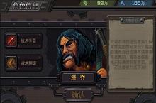 《审判日》像素风的末世RPG手游，<em>融合</em>多种玩法