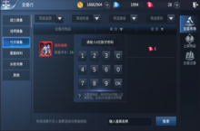 《多兰大陆-定制版》交易行攻略介绍，交易行对于多开、平民玩家作用非常大