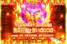 《血战龙城-GM送充版》在公益服手游中战力提升的部分方法