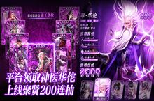 《<em>御剑</em>三国-送4000充值》特种部队养成<em>攻略</em>，BT手游中帮您打造最厉害的部队