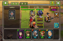 《<em>御剑</em>三国-送4000充值》BT服手游策略布阵大曝光 硝烟四起战三国