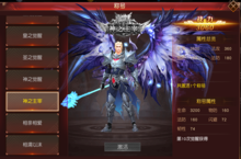《暗黑神话-送无限真充》BT服手游觉醒攻略介绍以及如何开启觉醒系统