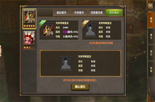 《神鬼传奇》BT手游中在获得召唤兽后，如何提升他们的战斗力呢