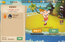 《黑猫警长<em>联盟</em>》<em>联盟</em>系统介绍，加入一个<em>联盟</em>，和盟友一起嗨皮