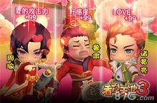 《<em>吞食</em><em>天</em>地3》今日萌动首测 精彩活动送豪礼