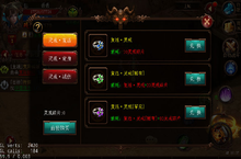 《战神传奇-送2000元充值》变态服手游灵戒攻略介绍，玩战神传奇没有灵戒你就凹凸了