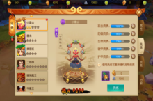《混沌西游-<em>满</em><em>V</em>送<em>充版</em>》宠物也是提升战力的好办法，变态服手游宠物攻略介绍