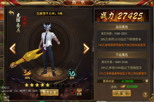 《斗转武林-爆无限充值卡》公益服手游飞剑和面具攻略分享，一起来看看吧