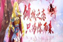 《恋三国-送百抽》银币攻略，银币是BT服手游中最重要的资源之一