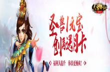 《大话许仙-送月卡》变态服<em>手</em>游的基础功略之人物技能解析