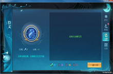 《仙魔战场-独家定制》符文系统是BT服手游一大增进战力的途径