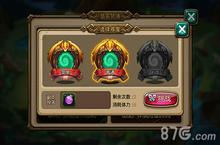 《我是魔兽》<em>不<em>删档</em></em>内测来袭 打造魔兽传奇