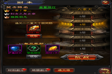 《战殇-送500充值》副本攻略详解，BT服手游通关副本可获得材料奖励