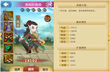 《真江湖HD-万抽版》​内外兼修攻守兼备，九大属性再战江湖