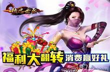 《精忠岳飞》新年福利互动 精彩不断乐趣无限