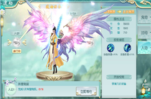 《剑指江湖-坐骑全免》公益服手游渡劫系统介绍，完成每次渡劫任务都可以获得<em>新</em>的职业名和超多福利