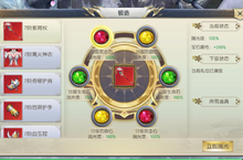 《古剑仙域-送无限充值》锻造<em>攻略</em>，是BT服手游提升战力最为主要的一个系统，可为角色提供大量的属性