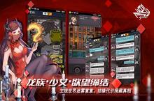 《百分之一》集泡泡龙、<em>消消</em><em>乐</em>、炉石等玩法为一体的卡牌游戏