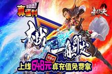 《封灵诀-独家定制》公益服手游的新手必看快速问答