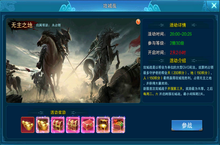 公益服手游《乱世无双-百抽版》帮派<em>攻<em>城战</em></em>攻略，还有丰富奖励呢