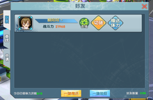 变态服手游《究极进化-超V版》好友系统攻略，还可以获取一些额外收益